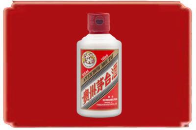 长安区烟酒回收茅台小可爱.jpg